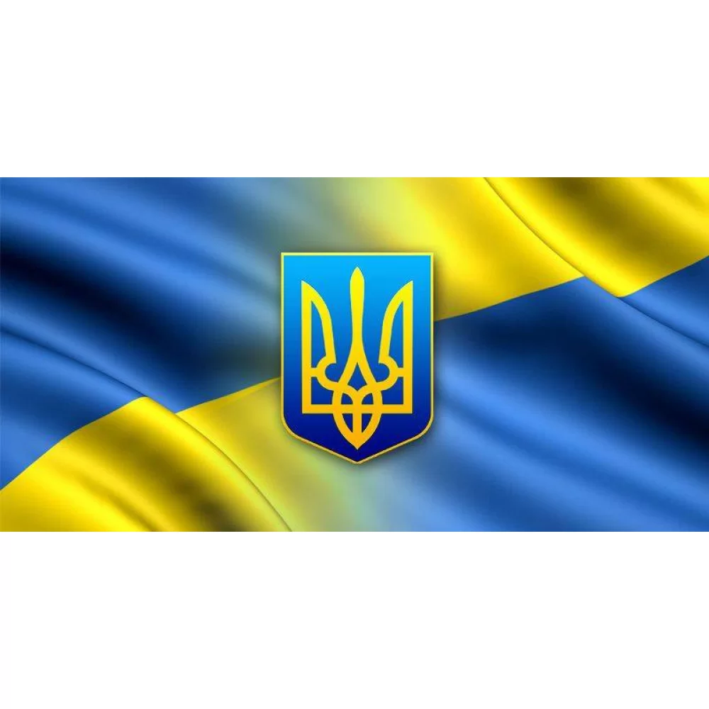 Ми продовжуємо працювати