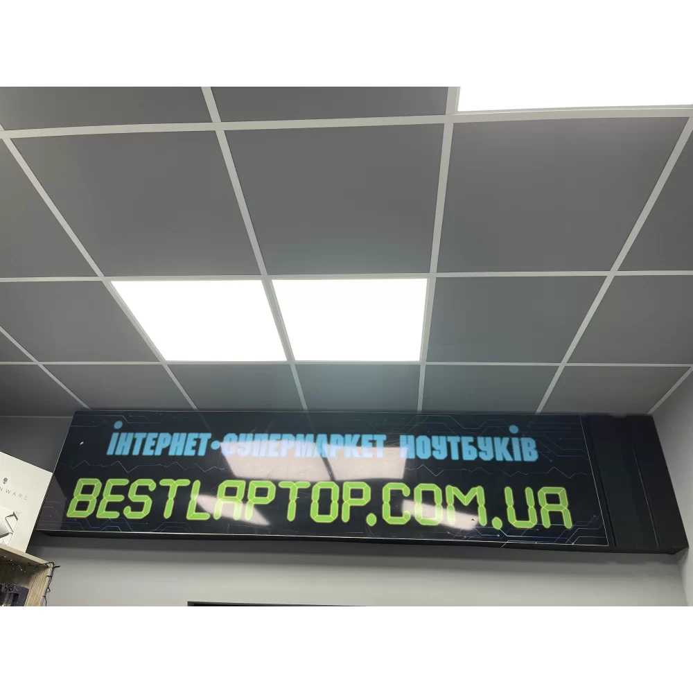 Магазин переїхав