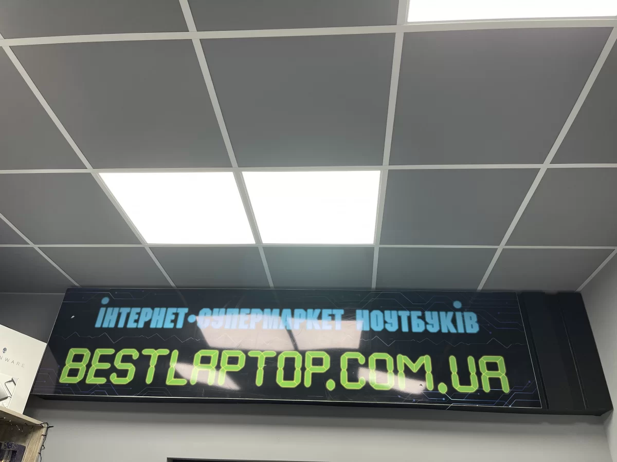 Магазин переїхав